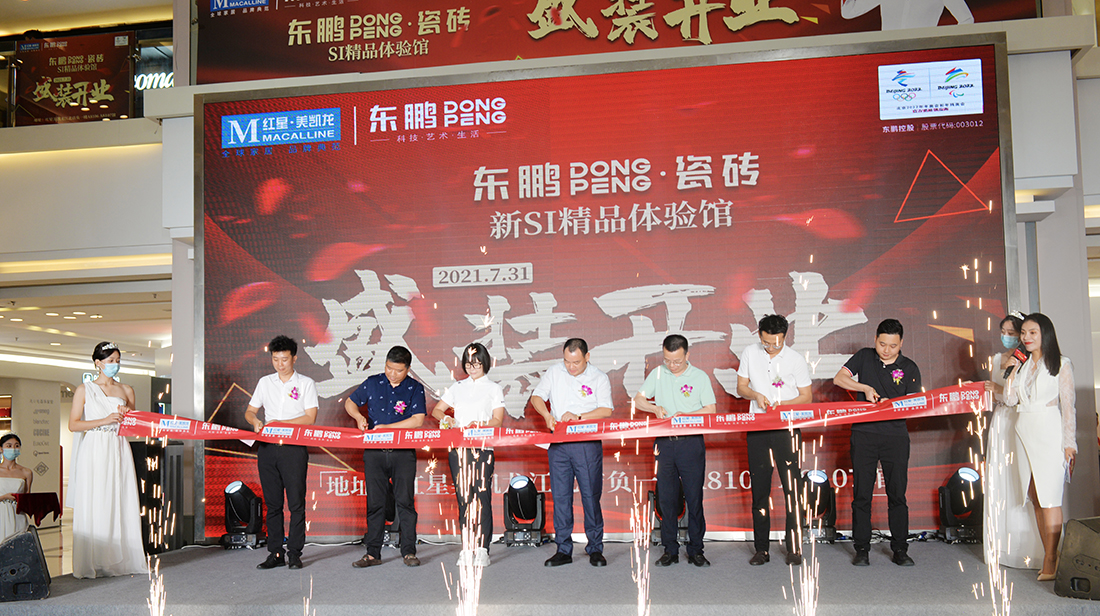 437ccm必赢国际(中国)有限公司-BinG百科